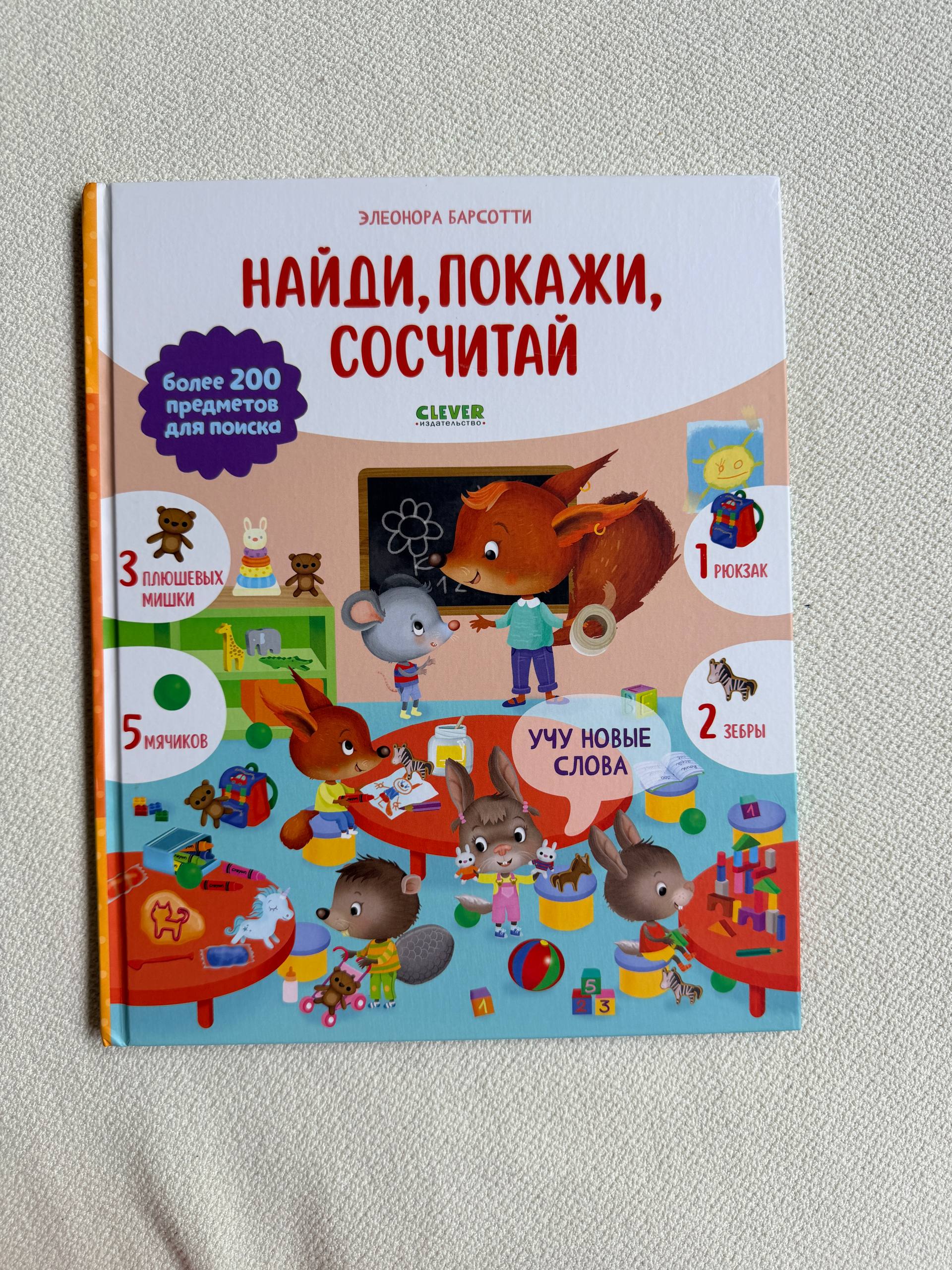 Услуги от Clever
