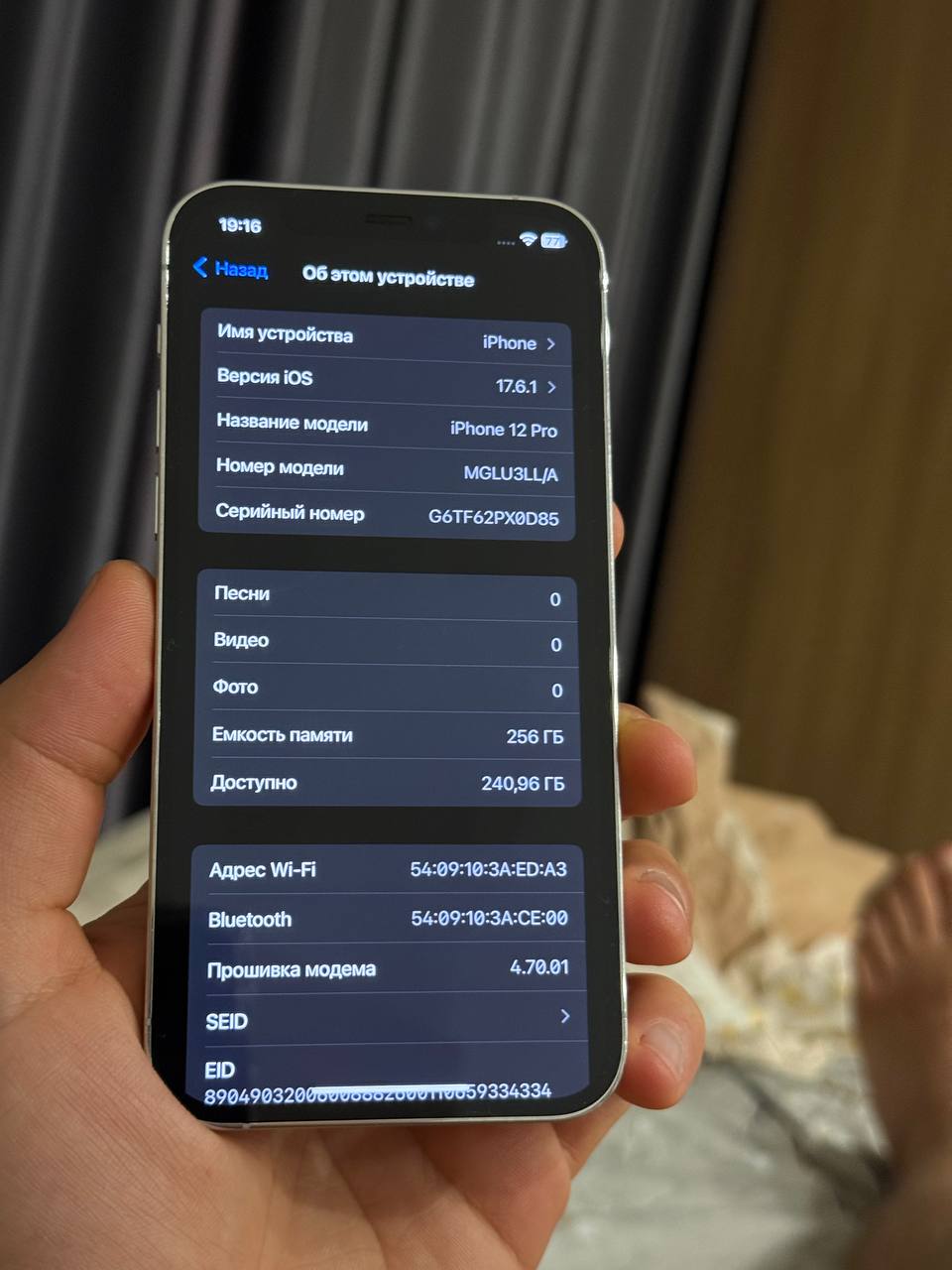 Фото 3: Продаётся iPhone 12 Pro в отличном состоянии, всё работает, объём памяти 256 ГБ.