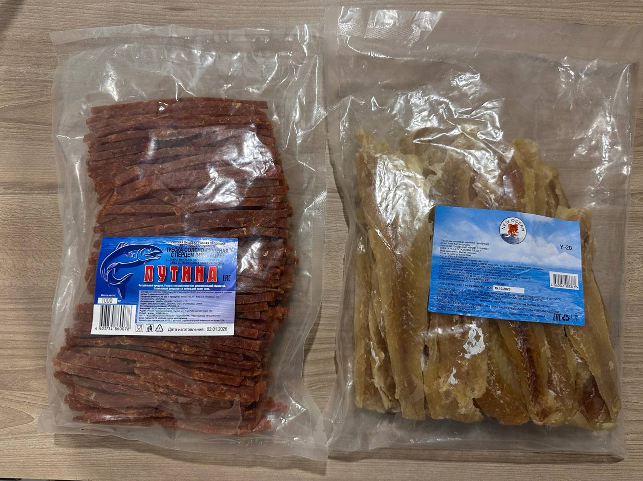 Продаётся вкусная рыбная закуска — солёно-сушёная треска и сушёный мин