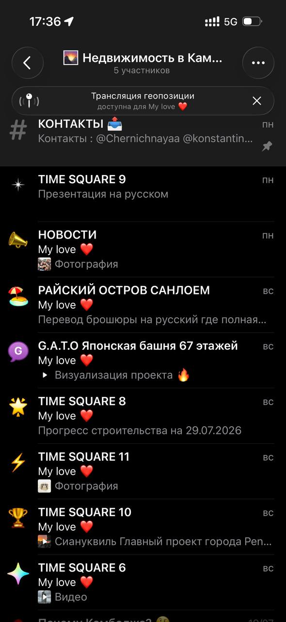 Предлагаются квартиры в Камбодже с ипотекой 0% и большим выбором