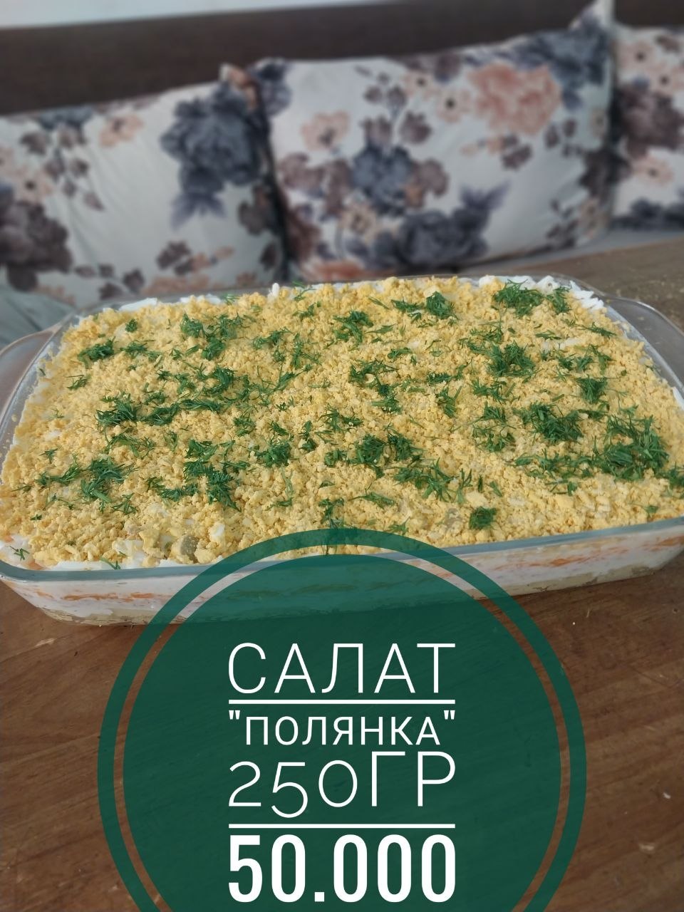 Фото 2: Предлагаются блюда домашней кухни: лагман из говядины, салаты…