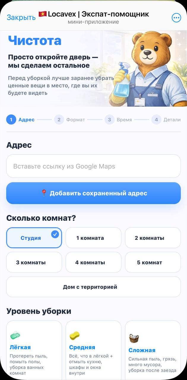 Фото 2: Компания Locavex предлагает качественную уборку квартир от 130 000 донгов в час.