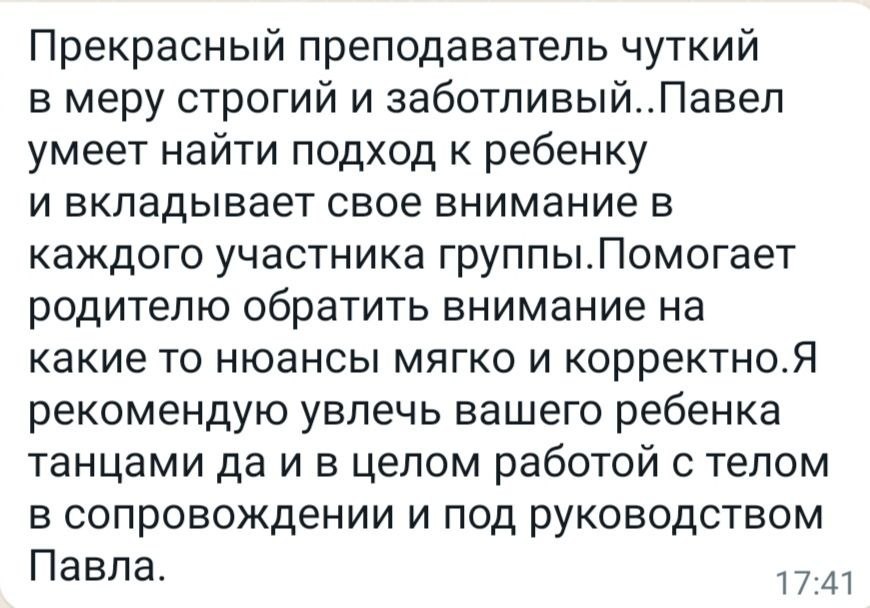 Открыт набор на занятия брейк-дансом и хип-хопом для детей и взрослых.