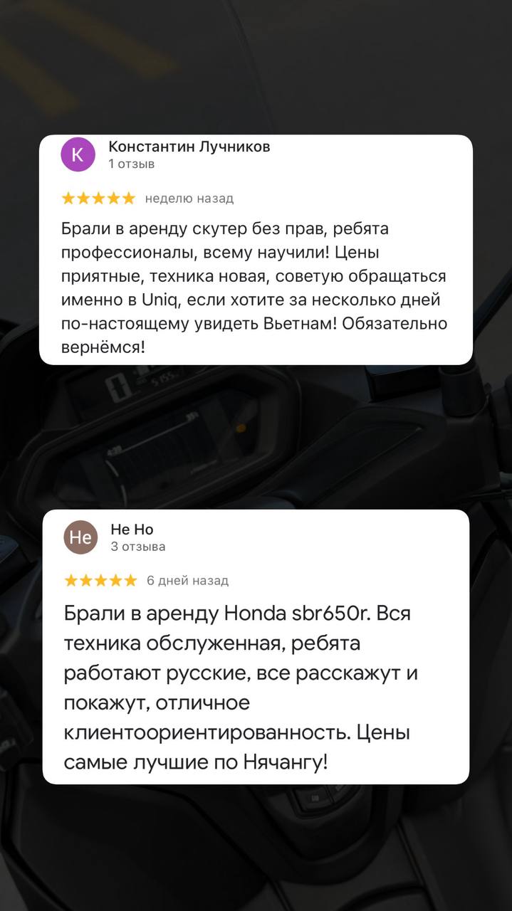 Сдаём в аренду качественные и мощные мотоциклы в Нячанге