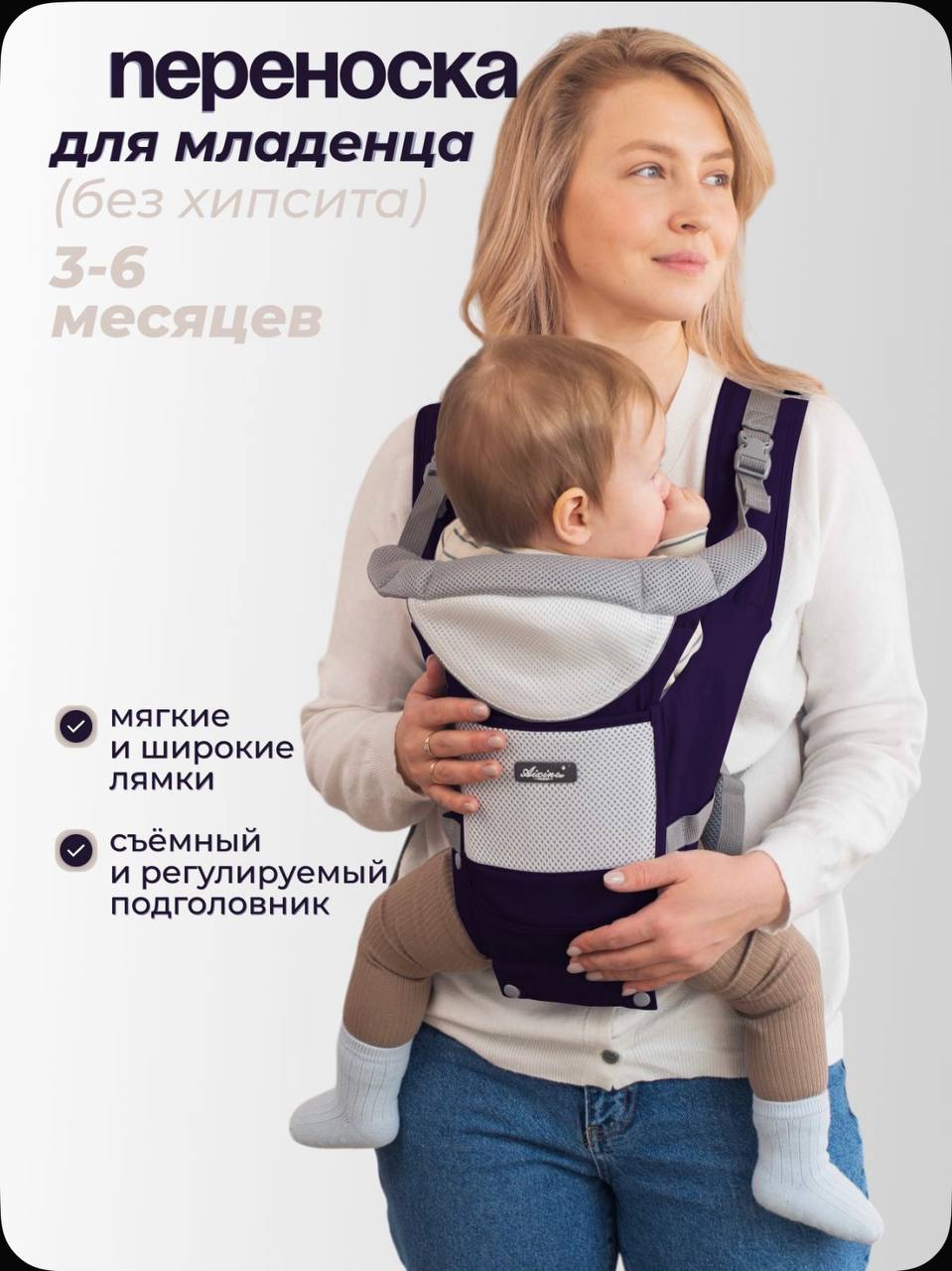 Фото 3: Продаётся эргорюкзак для детей от 0 до 36 месяцев в отличном состоянии.
