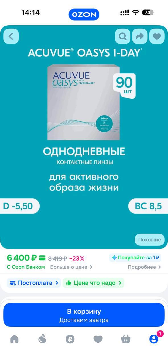 Продаю вскрытую упаковку контактных линз ACUVUE OASYS 1-Day, 90 штук…