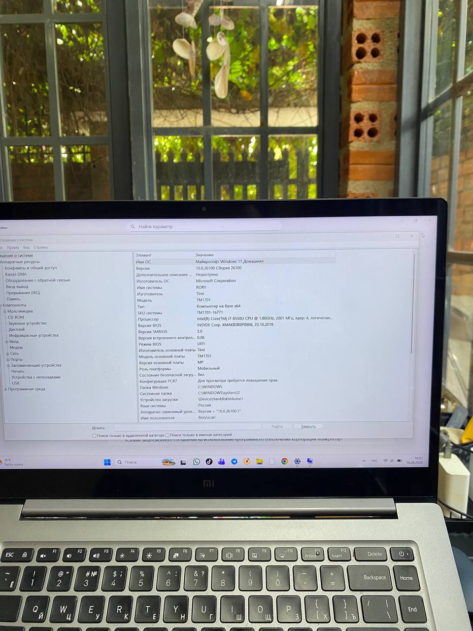 Фото 2: Ноутбук Xiaomi Mi Notebook Pro (TM1701) в рабочем состоянии: Intel Cor
