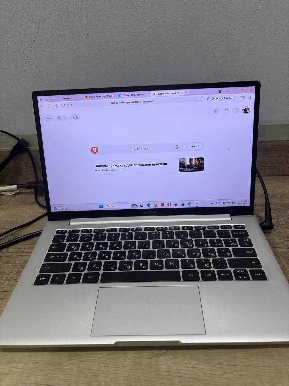 Ноутбук RedmiBook 13 R 2021 года в хорошем состоянии: экран 13,3…