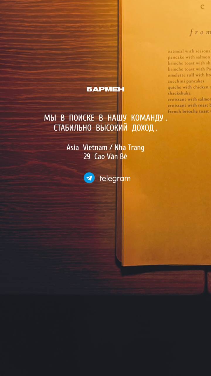 Кафе Simple ищет бармена в свою команду