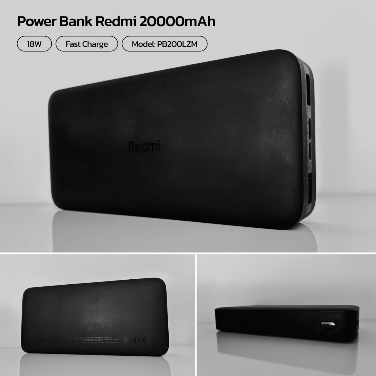 Продаю вещи в связи с переездом: power bank Redmi 20000mAh, выпрямитель KASHIWA…