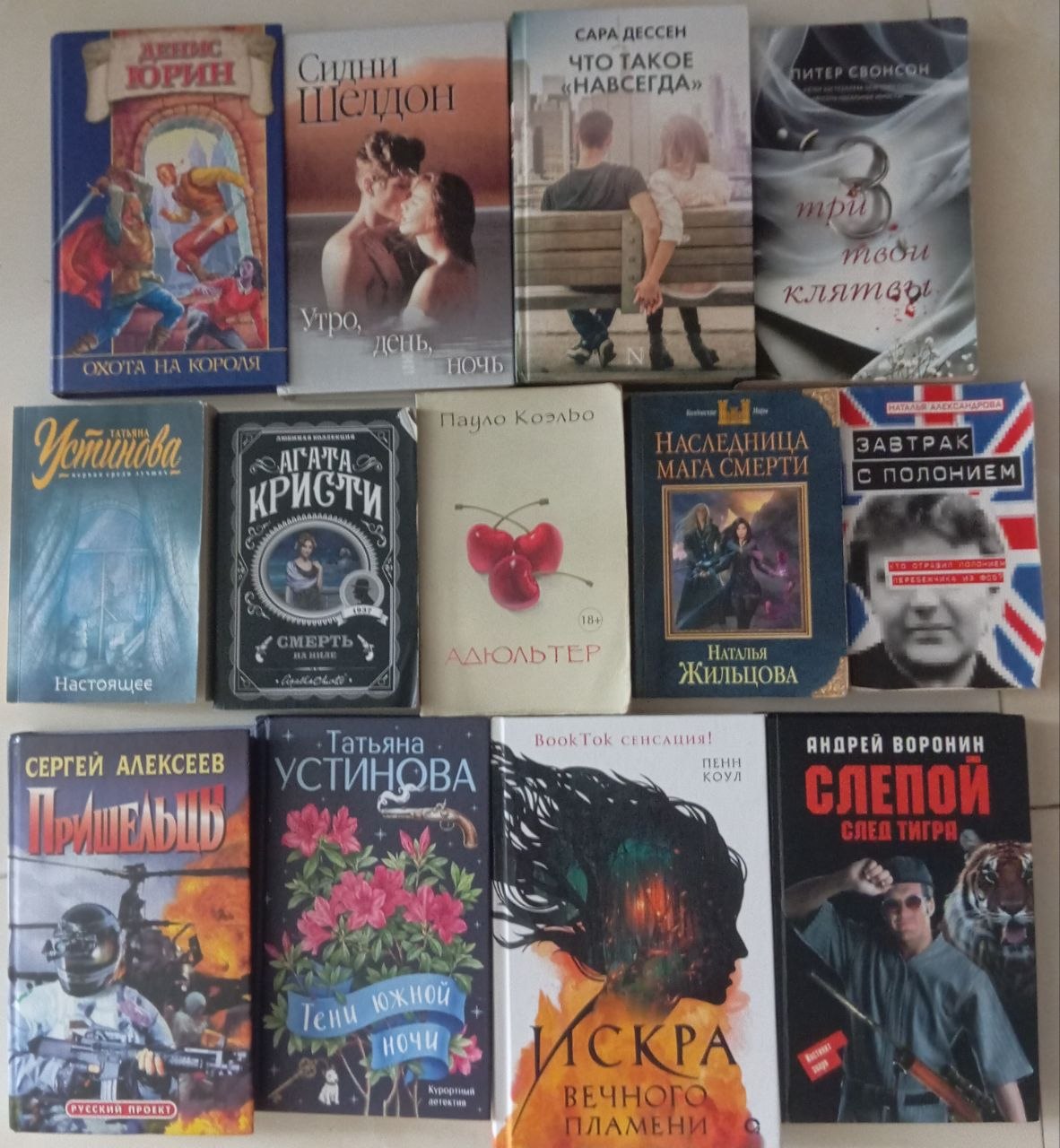 Продаются книги: 1 штука за 100 000 донгов, 2 штуки за 150 000 донгов.