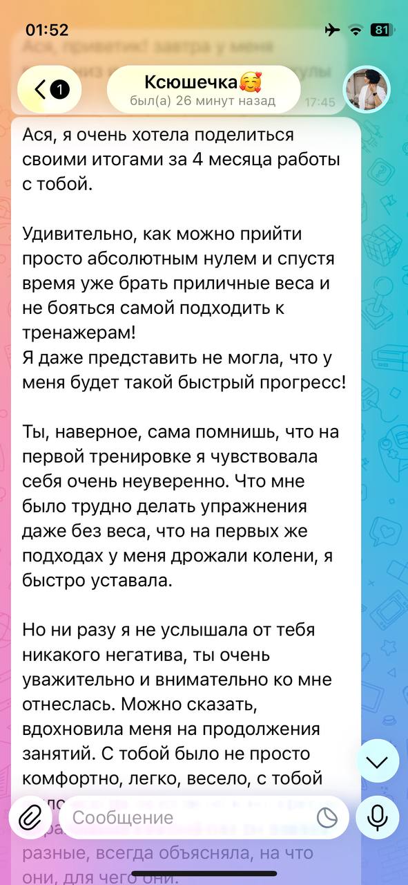 Фото 2: Дипломированный женский тренер в Дананге предлагает персональные тренировки офлайн в…