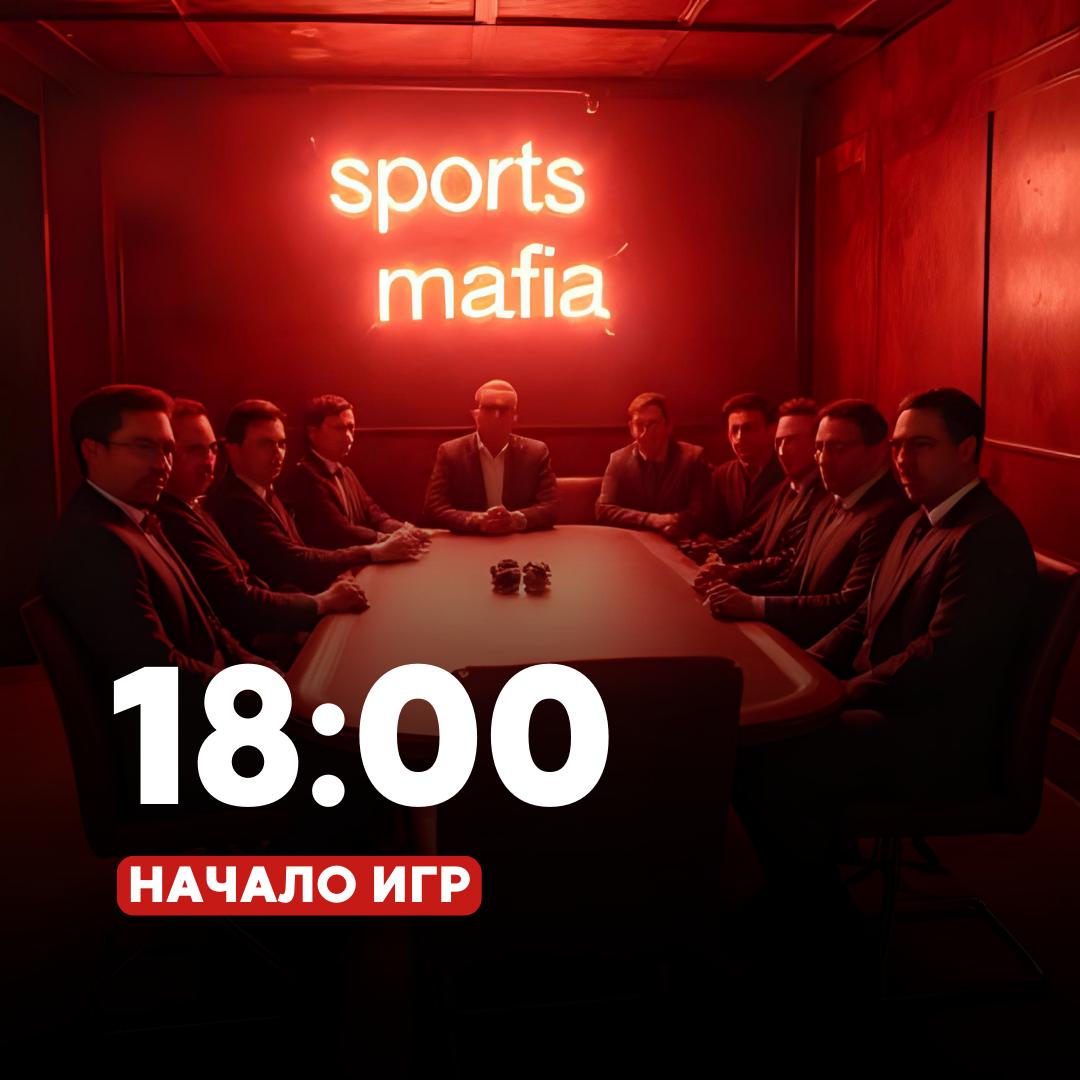 Стол к началу собран