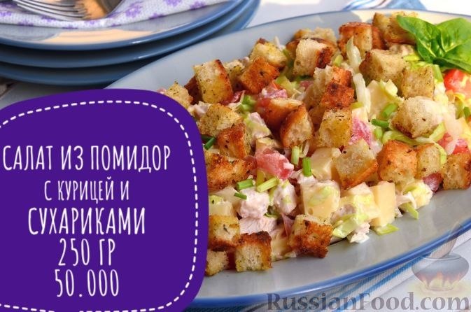 Фото 3: Предлагаются блюда домашней кухни: лагман из говядины, салаты…