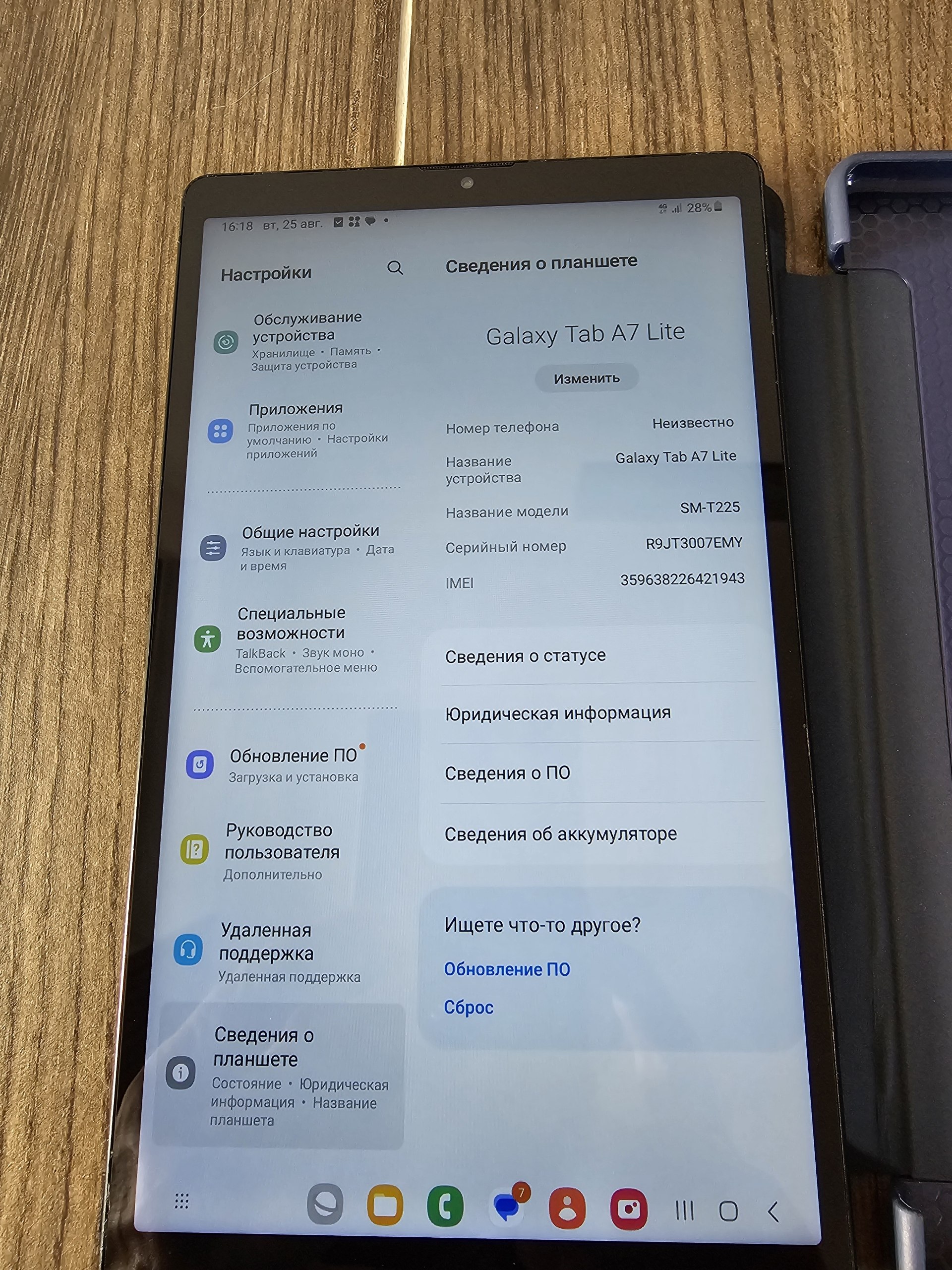 Фото 3: Продаётся планшет Samsung Galaxy Tab A7 Lite в отличном состоянии, без