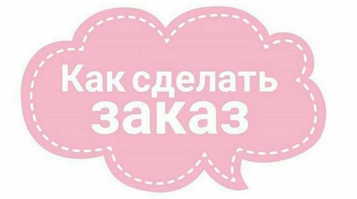 Доставка еды по Нячангу