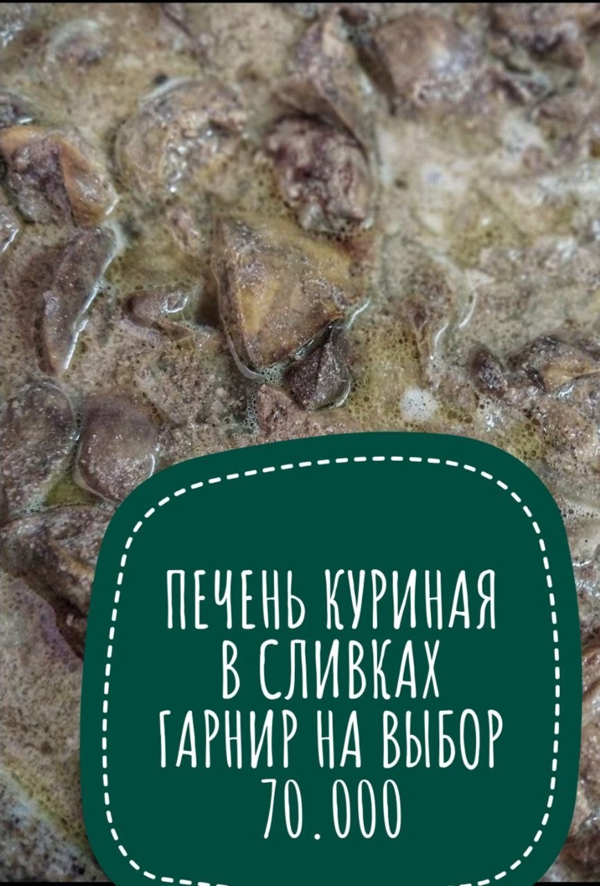 Фото 3: Предлагаются домашние блюда: макароны по-флотски (80 000), торт медовый (50 000 за 150…