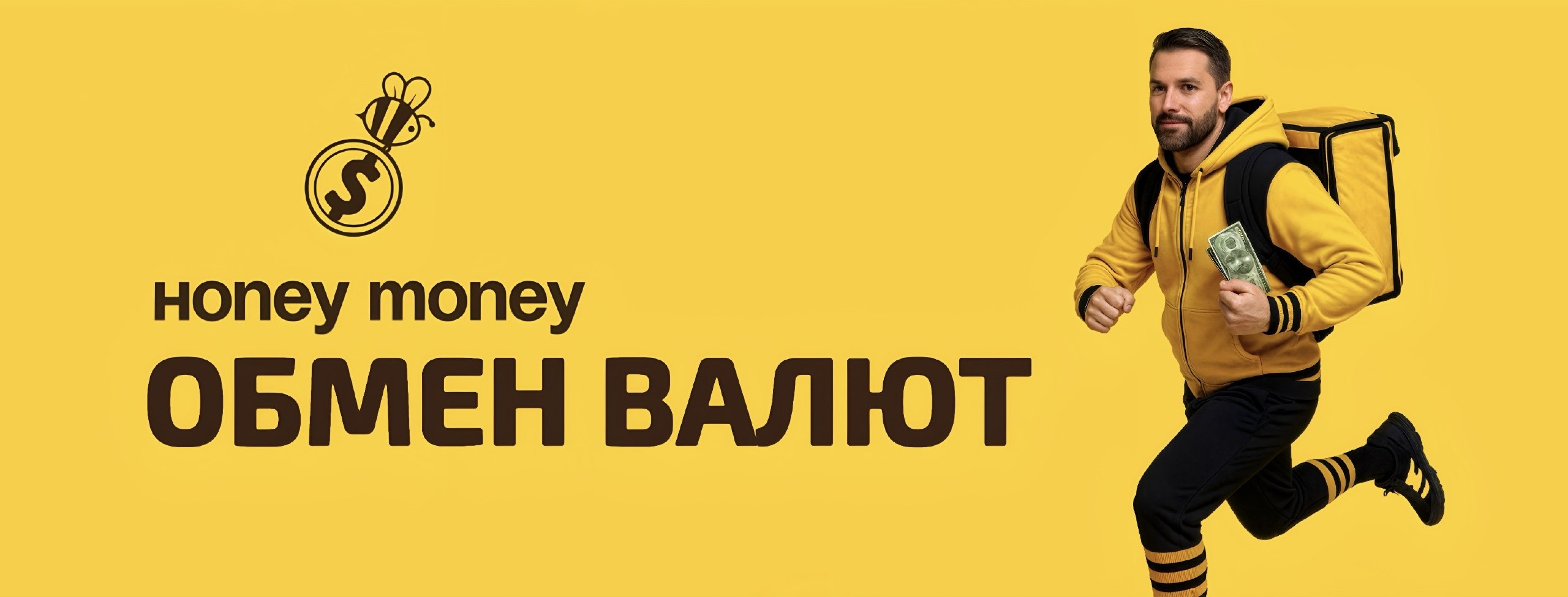 Обмен валют и переводы, включая криптовалюту, фиат, PayPal, Wise