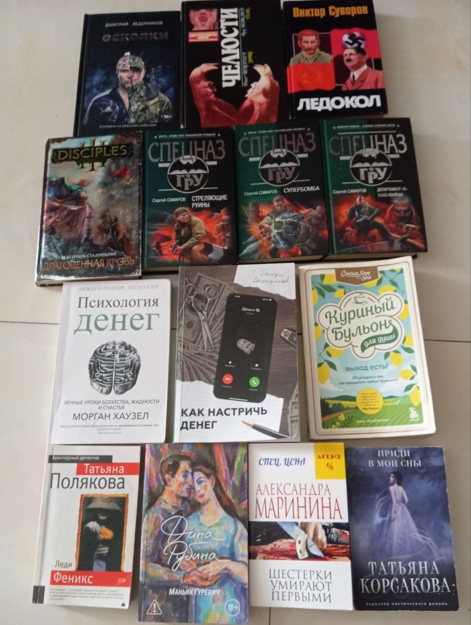 Продаю книги
