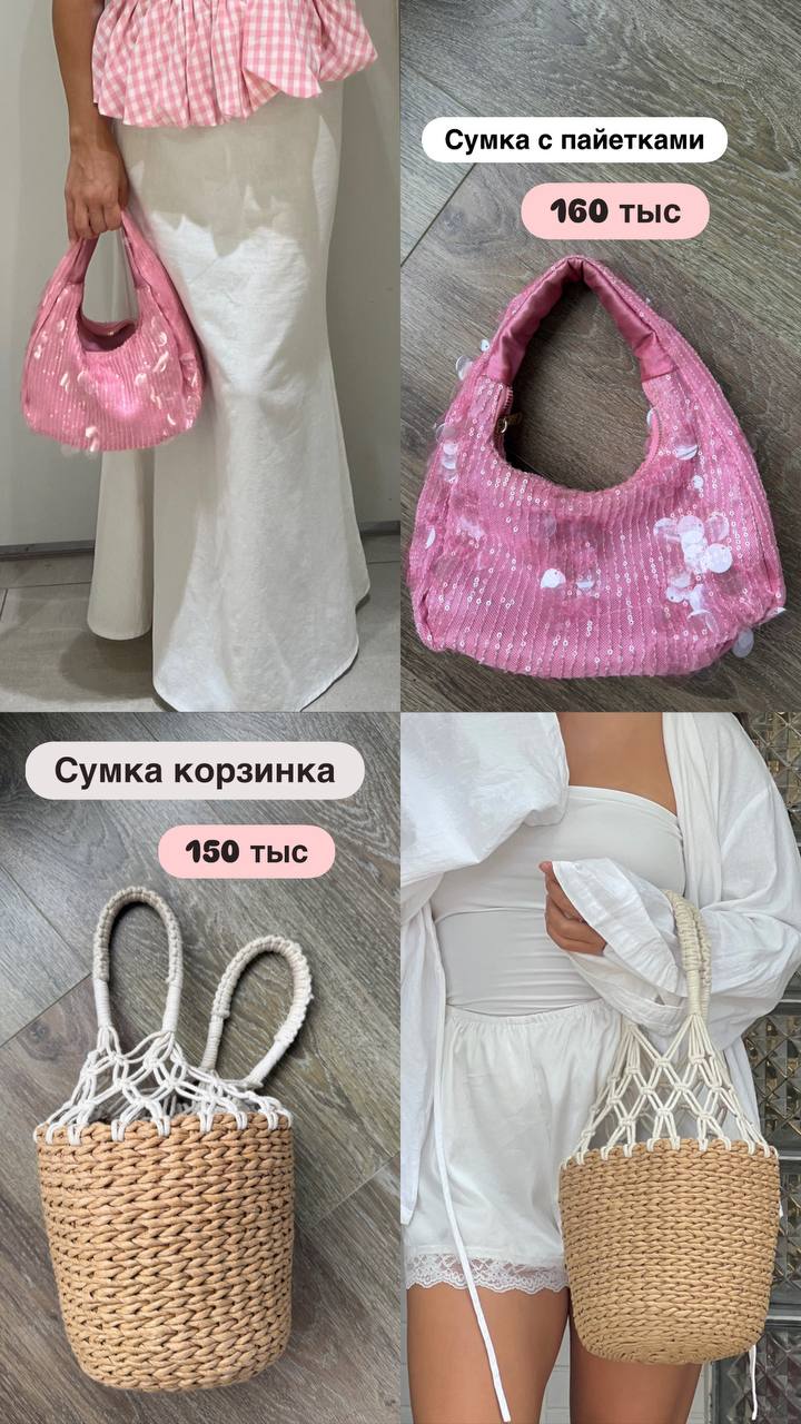Распродажа аксессуаров и бижутерии