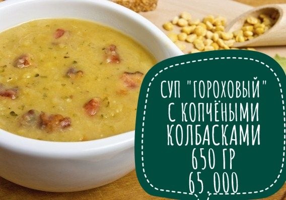 Предлагаются домашние блюда: супы, салаты, горячие блюда с гарнирами…