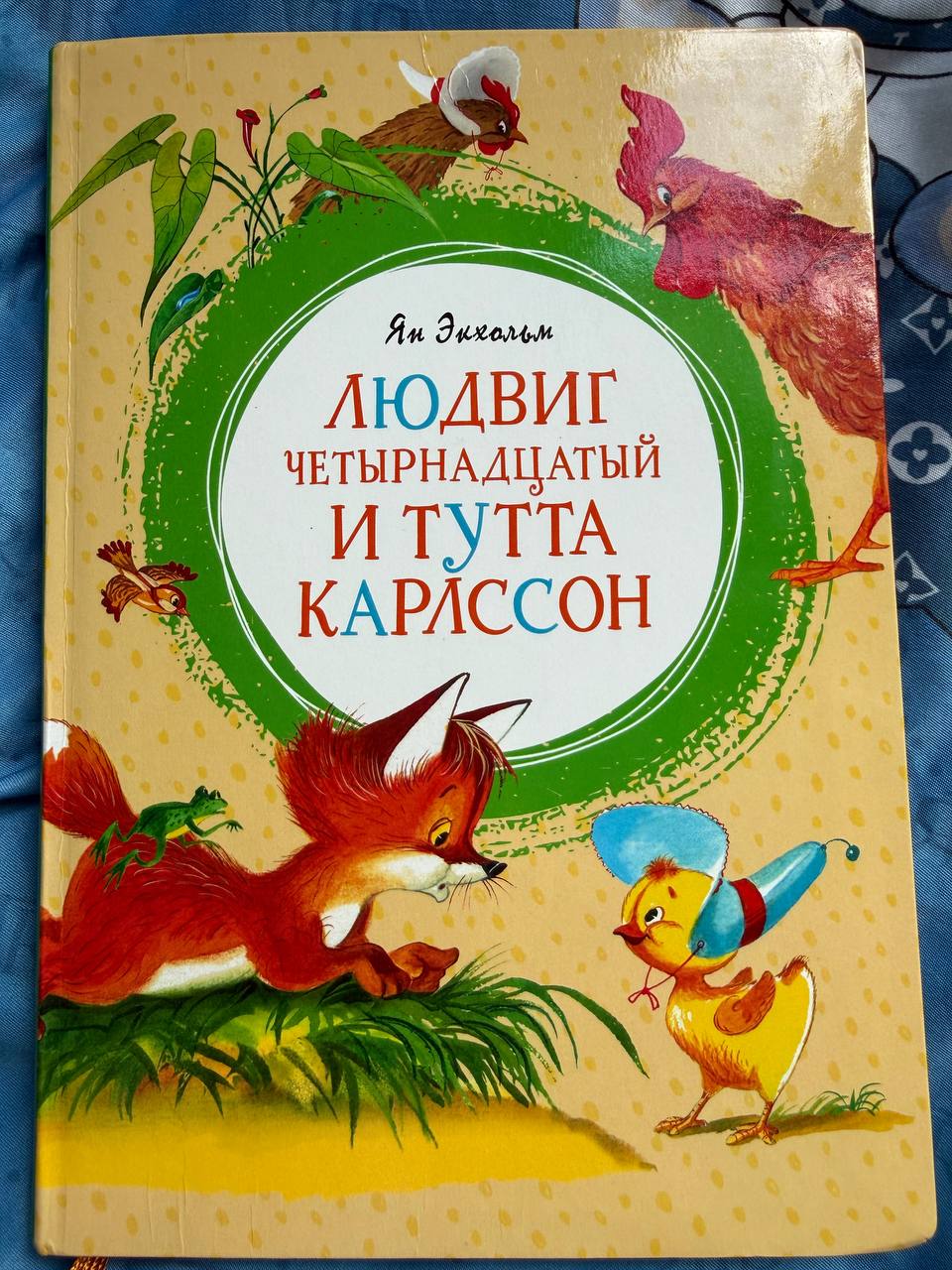 Фото 2: Продаются новые детские книги, привезённые из России