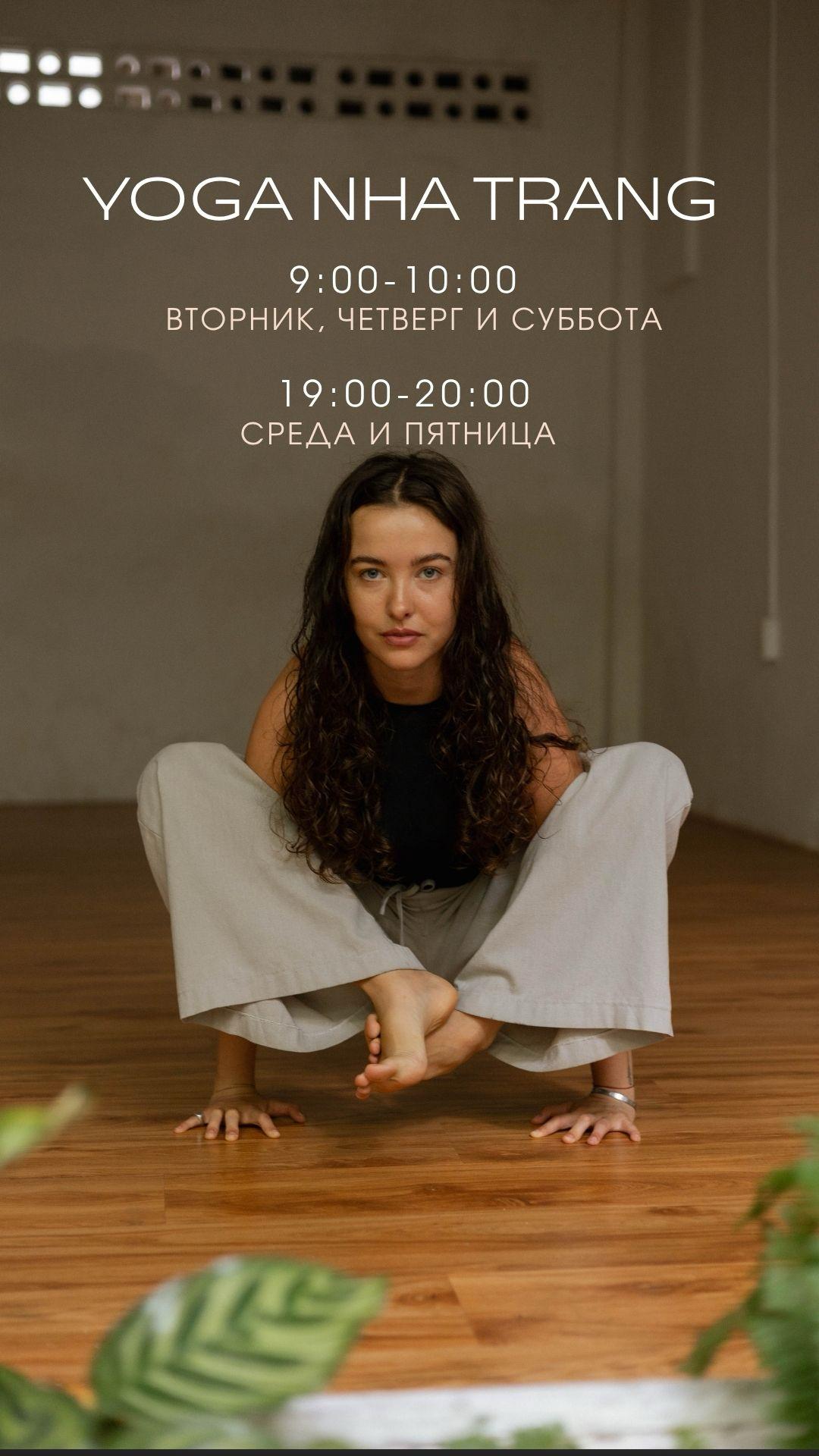 Групповые занятия йогой в Нячанге