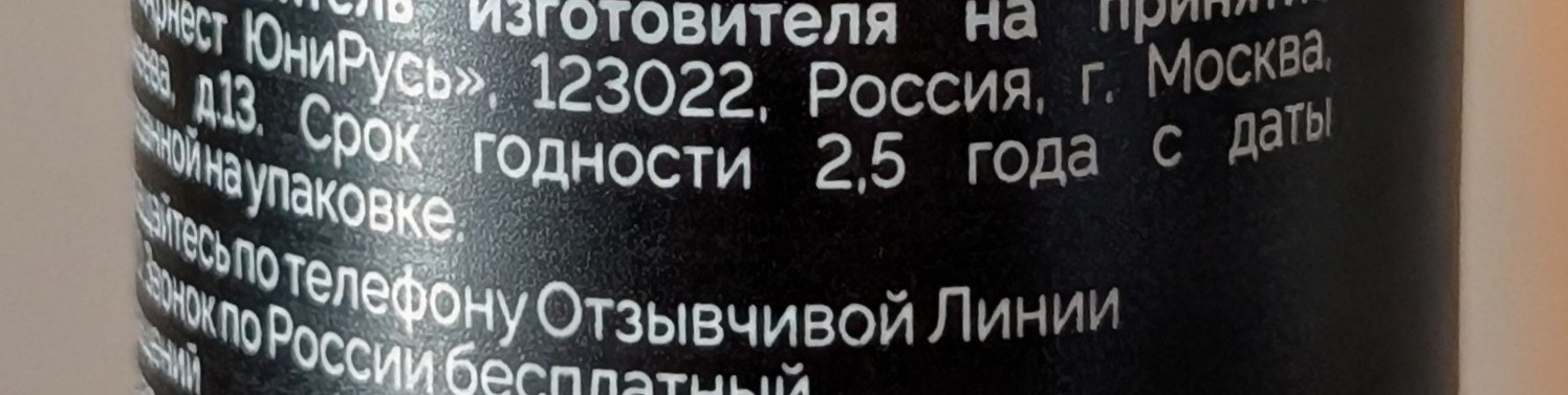 Фото 3: Продаётся сухой шампунь, почти полный, срок годности в норме