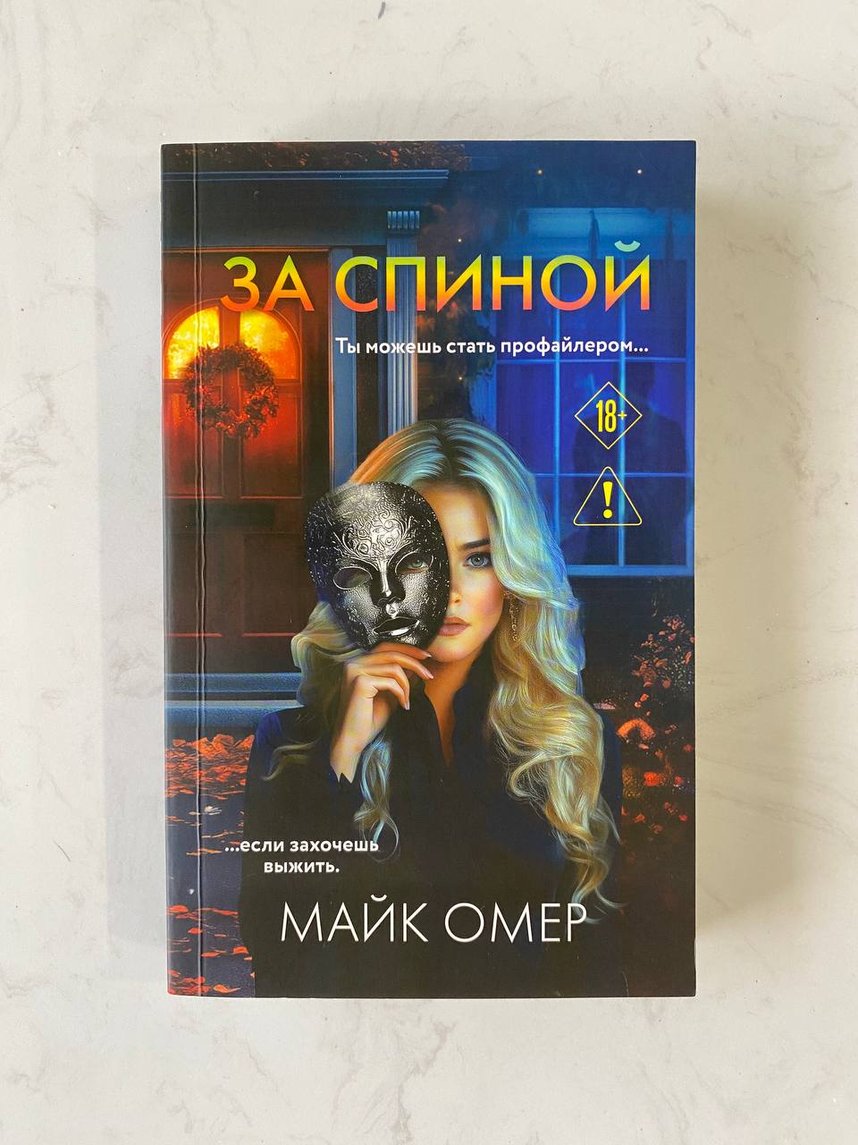 Продаются книги, цена 150 000 донгов за каждую
