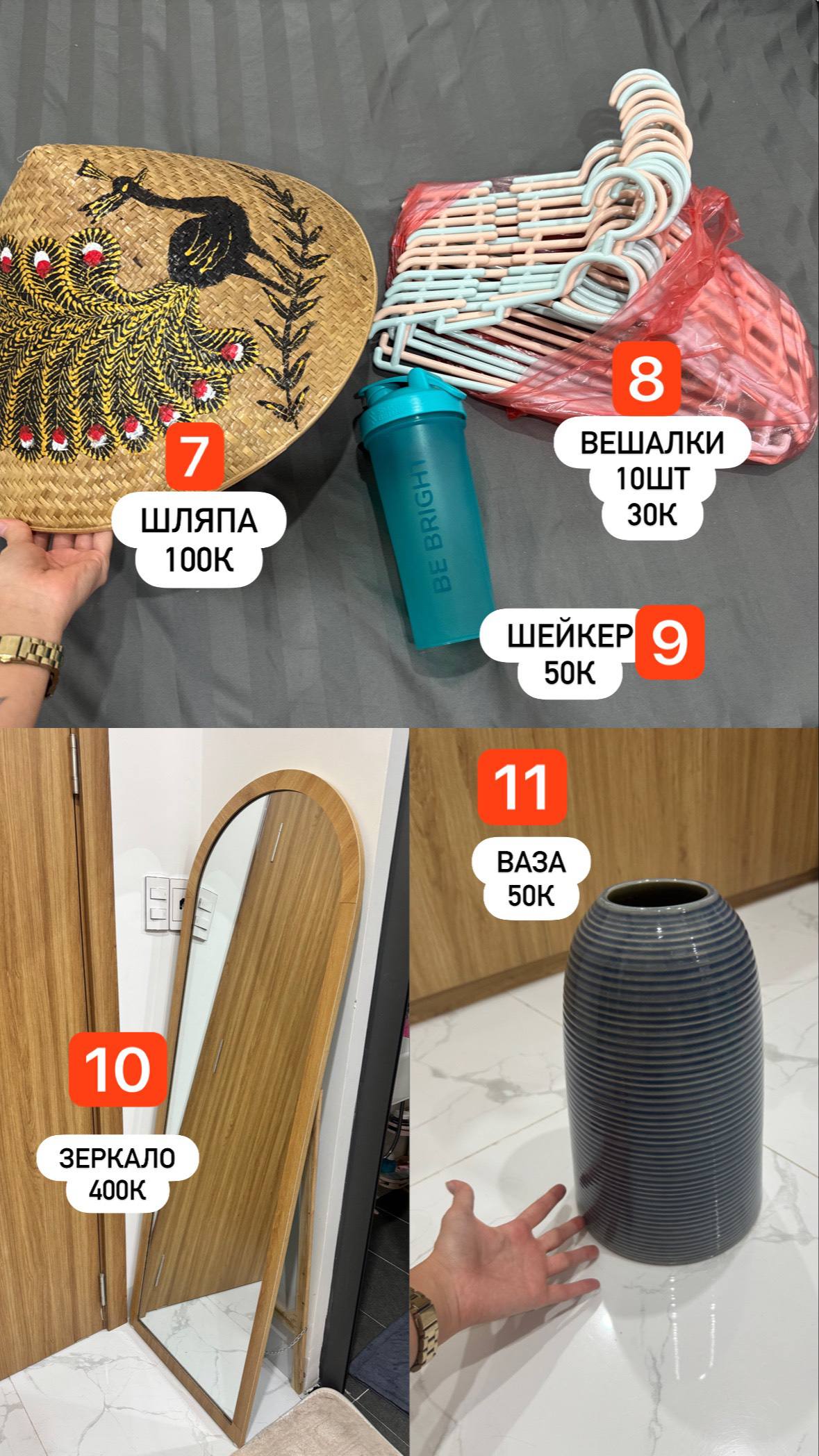 Фото 2: Срочно продаются различные вещи: аромопалочки, надувная подушка…