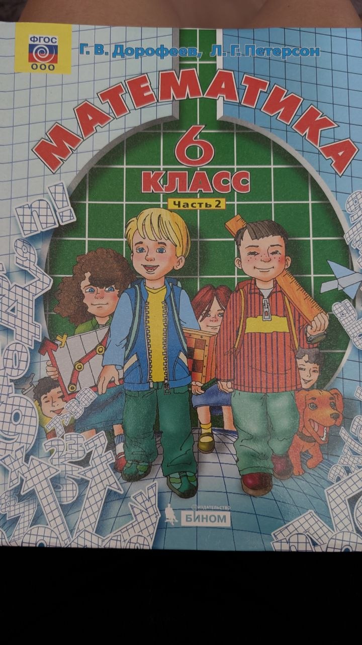 Фото 2: Продаются новые книжки для самостоятельных занятий с ребенком по сильной математической…