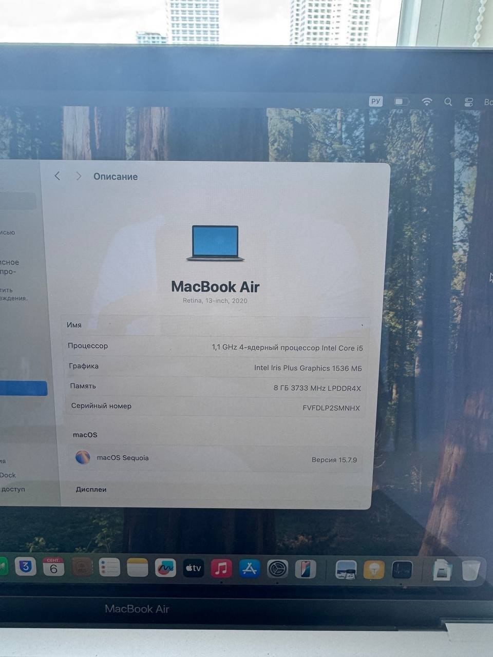 Фото 3: Продаётся MacBook 2020 года в отличном состоянии, 8 ГБ оперативной памяти.