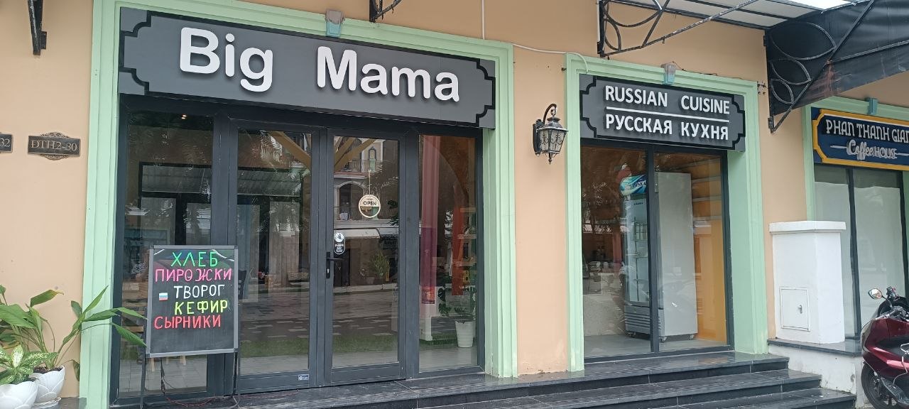 Новая пекарня в районе Град Ворлд