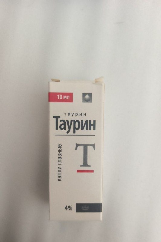 Фото 2: Продаются различные вещи: маска за 15 000, книги, коврик, винные бокалы, стаканы, капли…