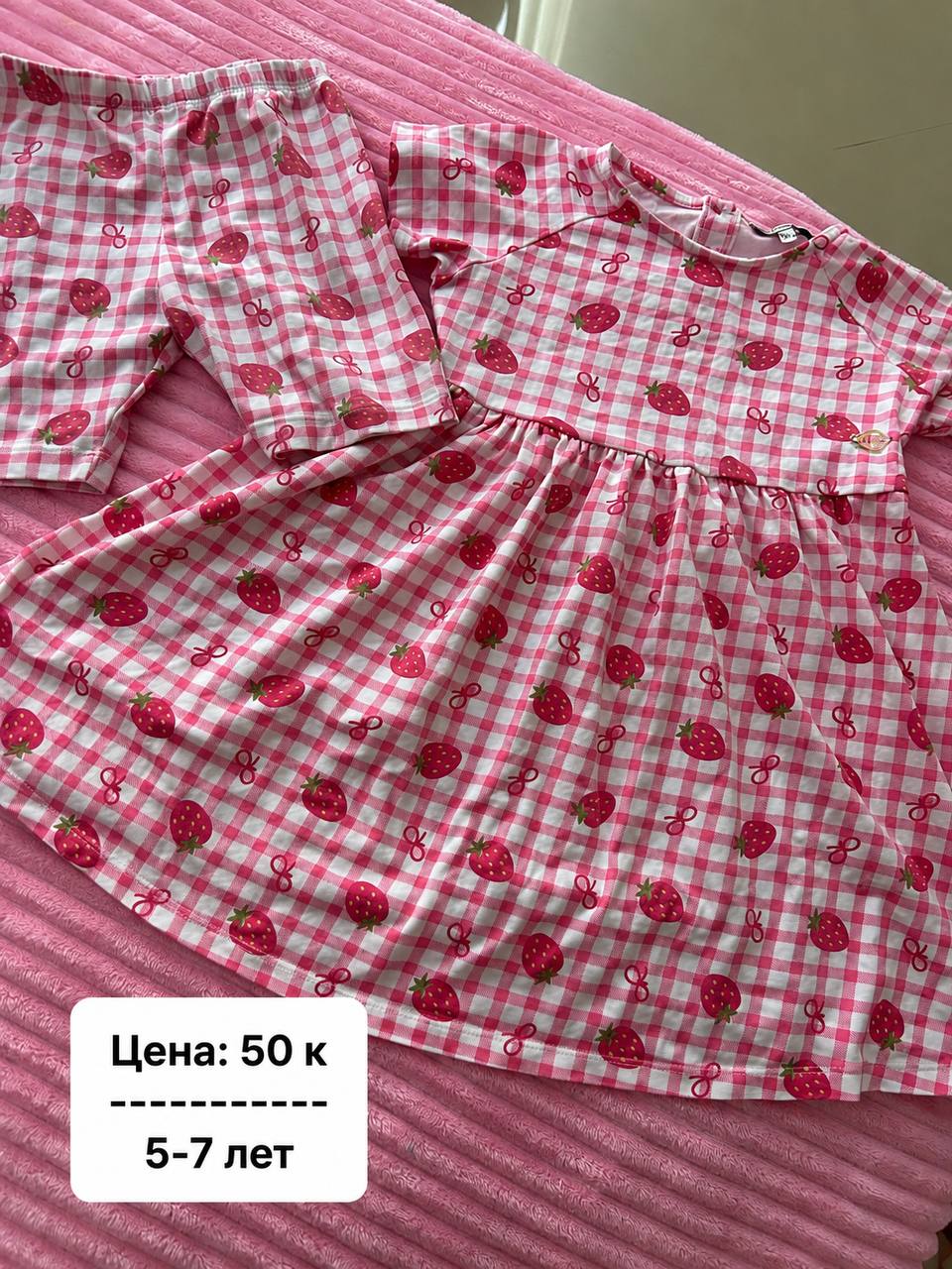 Фото 3: Продаётся одежда для девочки 5-7 лет