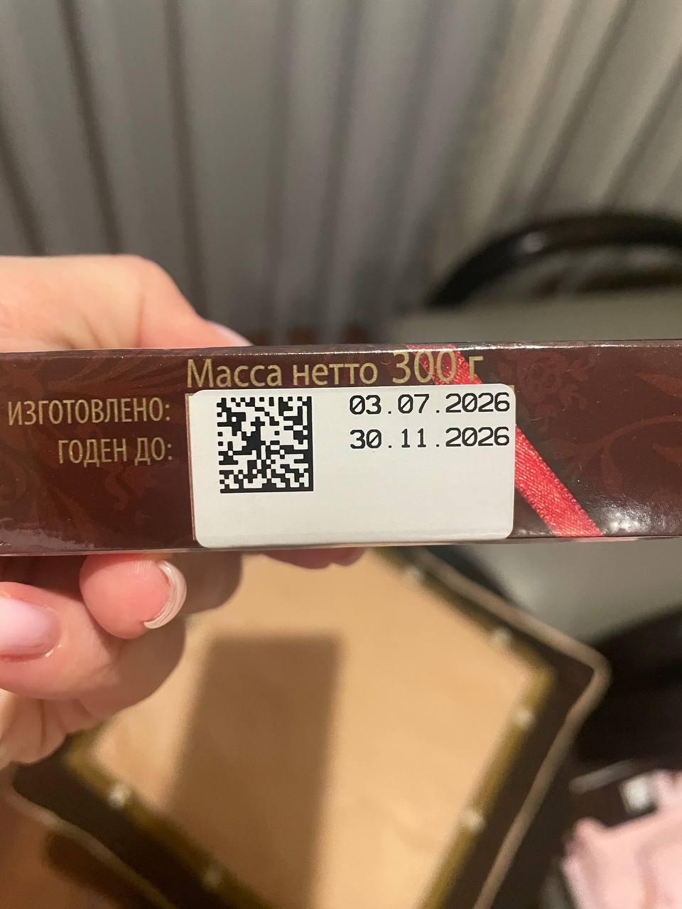 Продаются конфеты «Птичье молоко»
