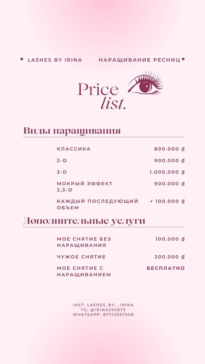 Мастер по наращиванию ресниц с большим опытом, переехавшая из Казахстана в Нячанг…