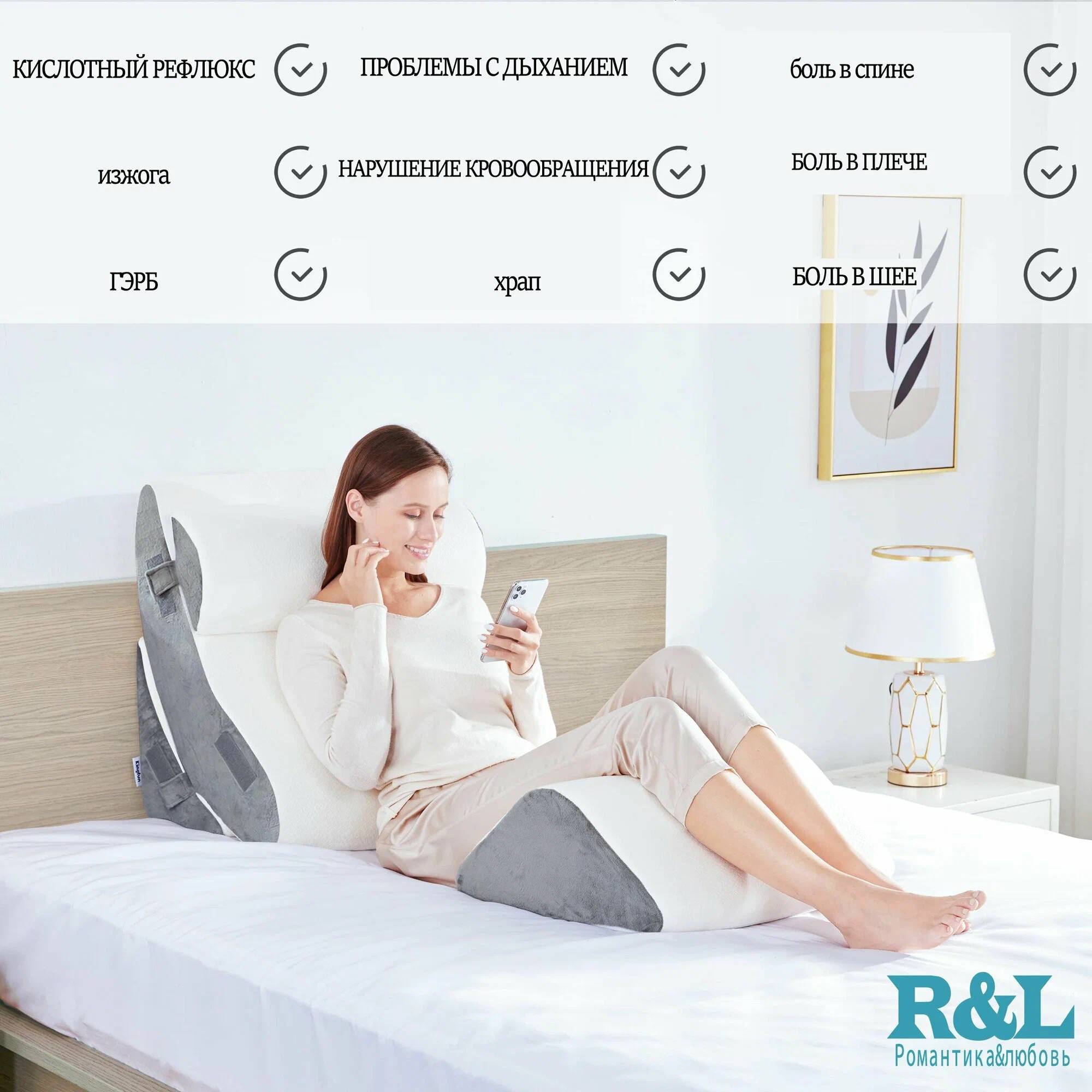 Продаются ортопедические подушки для работы лежа