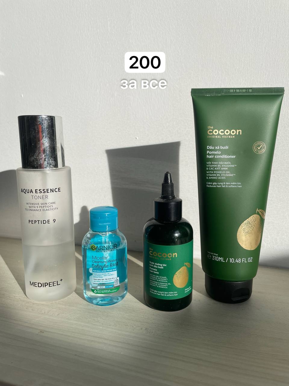 Продаются косметика Cocoon (тоник, кондиционер, мицеллярка), вазочки…