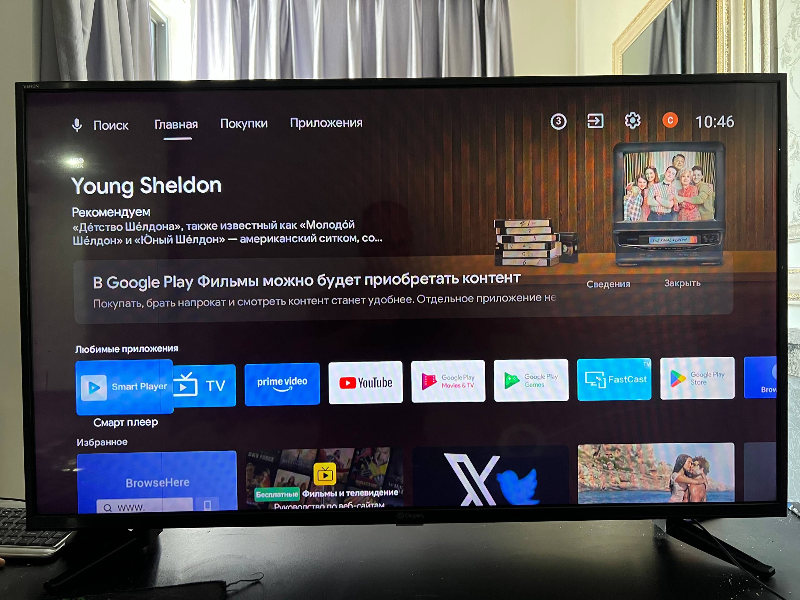 Срочная продажа смарт-телевизора Casper 43FG5000 на Android TV