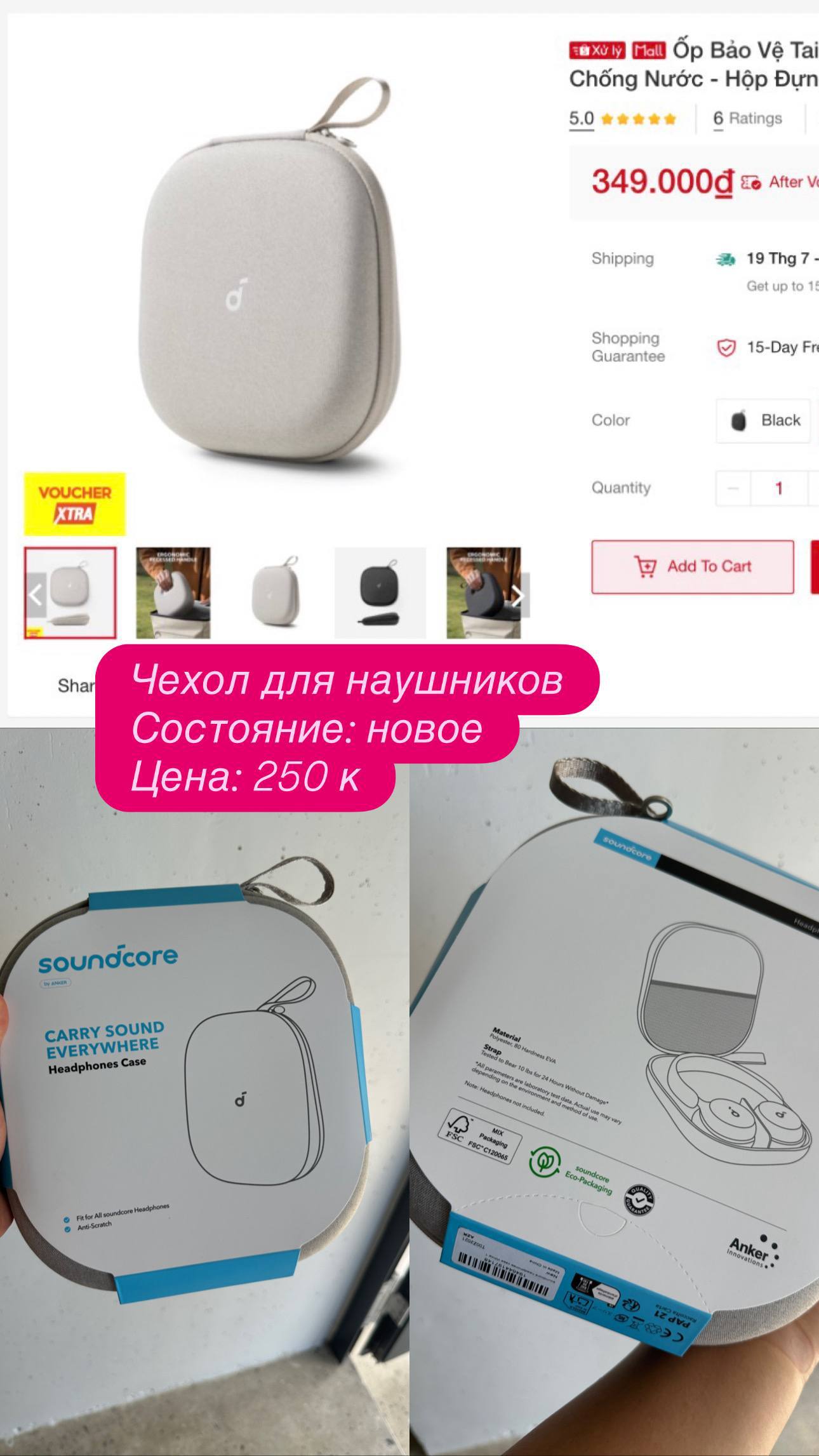 Фото 2: Распродажа вещей в связи с отъездом из Дананга