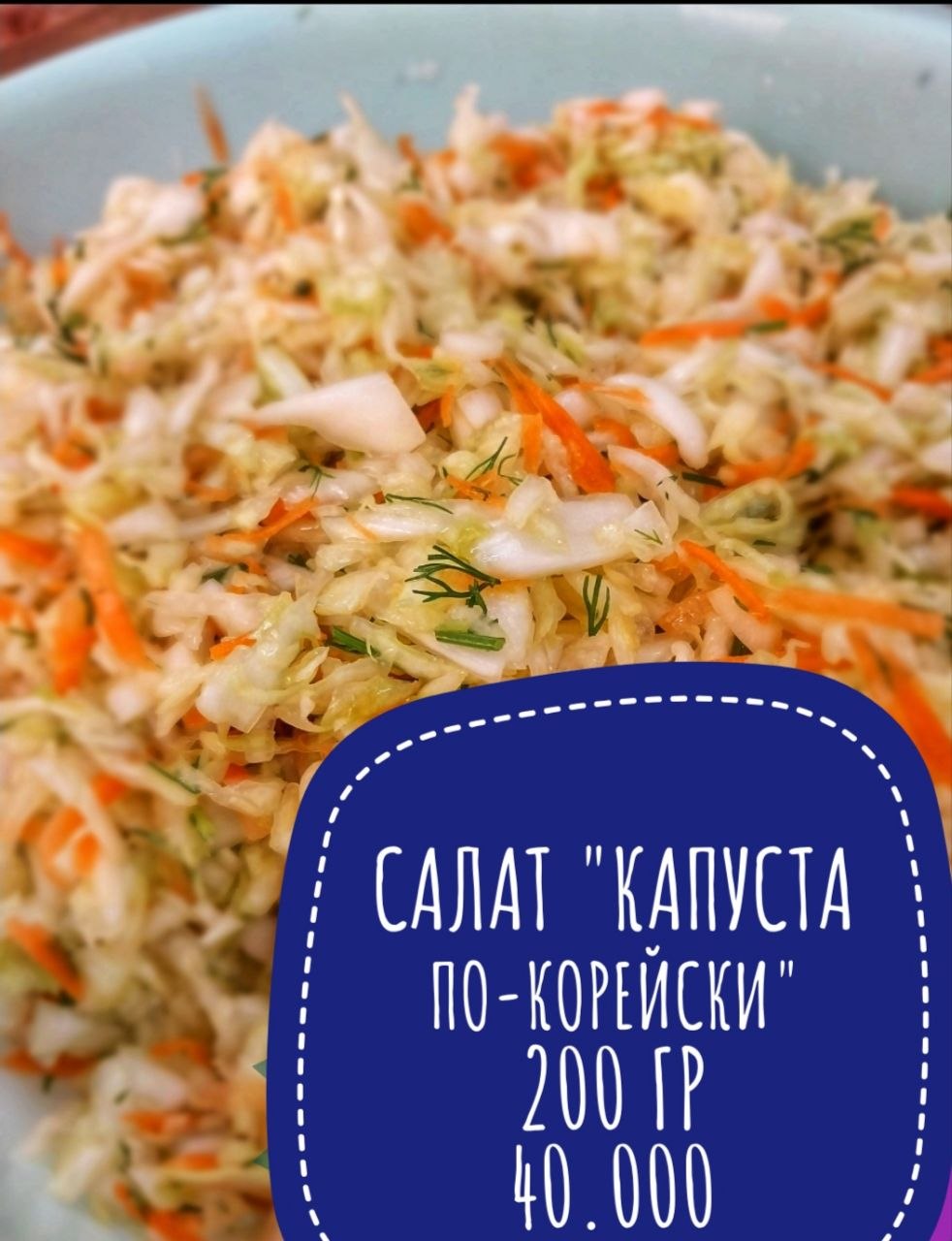 Фото 2: Предлагается меню домашней кухни: супы, салаты, горячие блюда, выпечка и десерты.