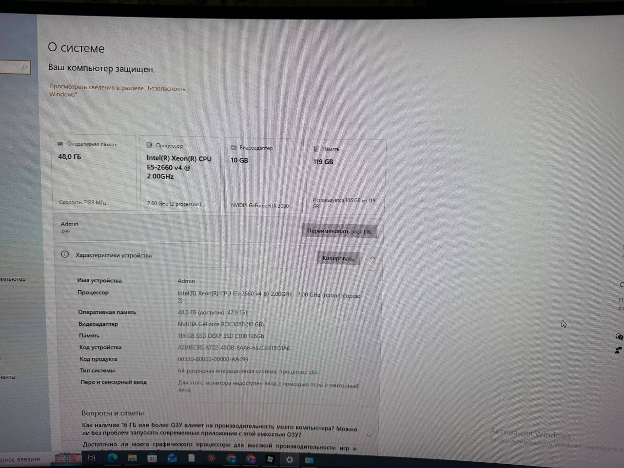 Фото 3: Продаётся игровой компьютер в полном комплекте