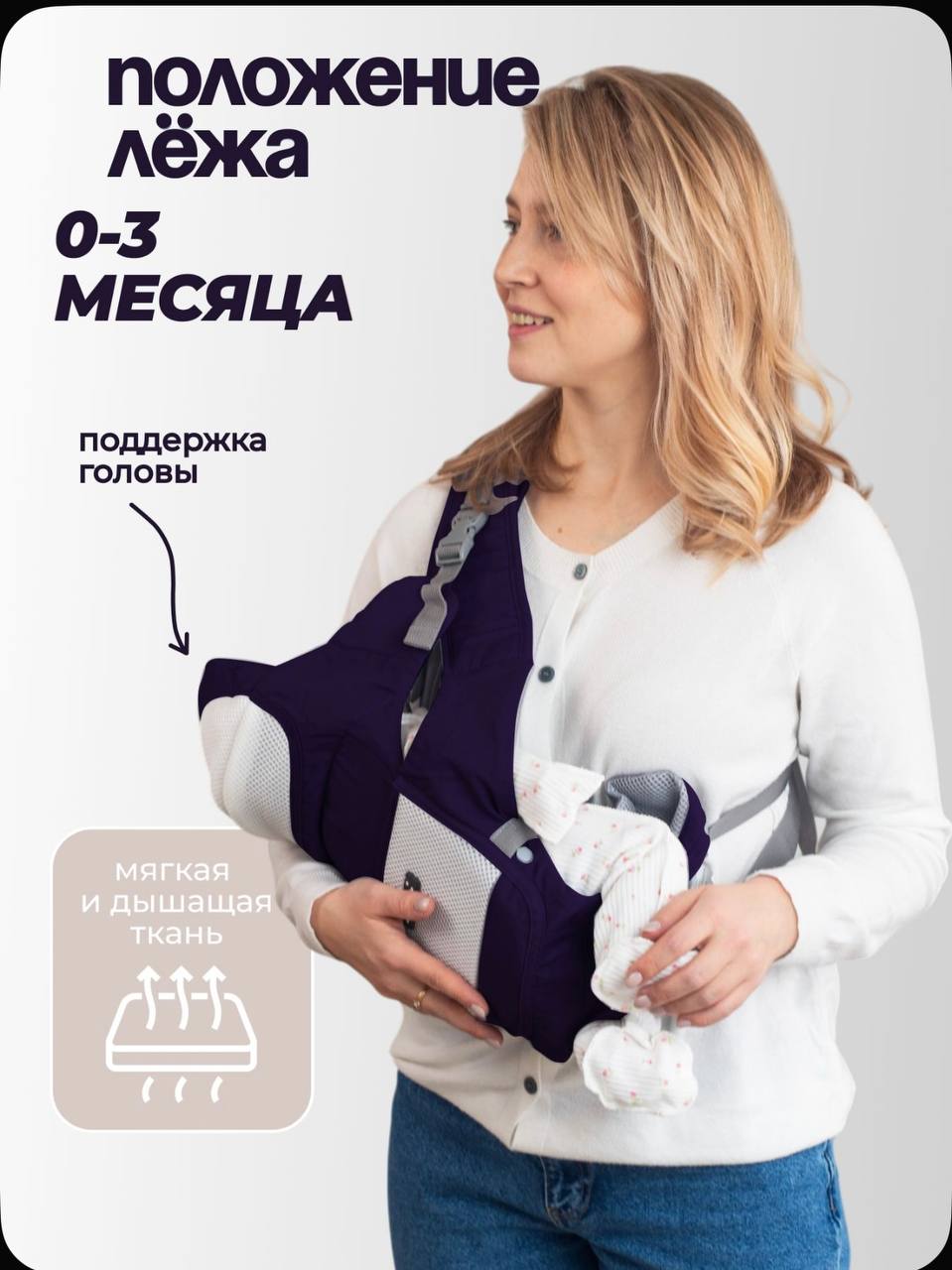 Фото 2: Продаётся эргорюкзак для детей от 0 до 36 месяцев в отличном состоянии.