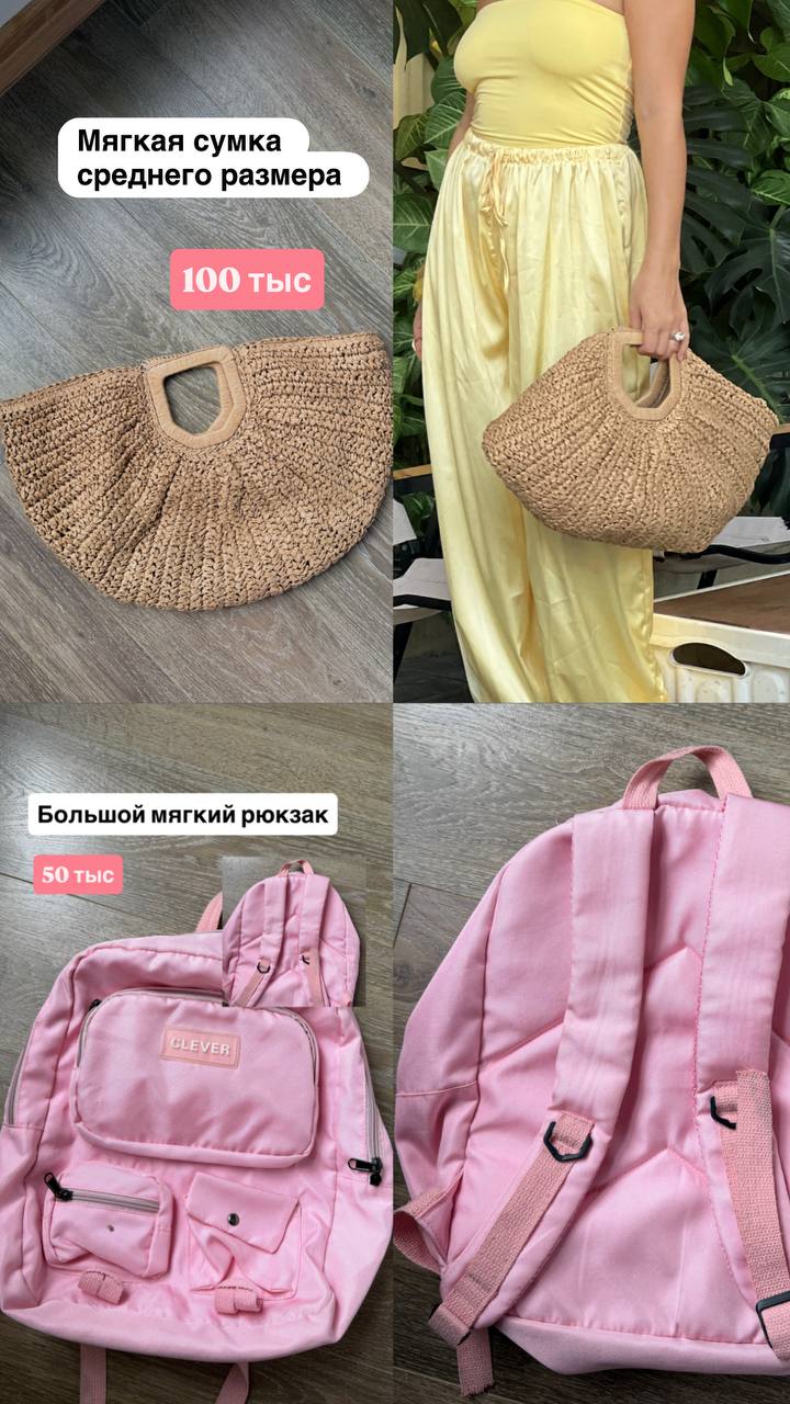 Фото 3: Продаются сумки и аксессуары