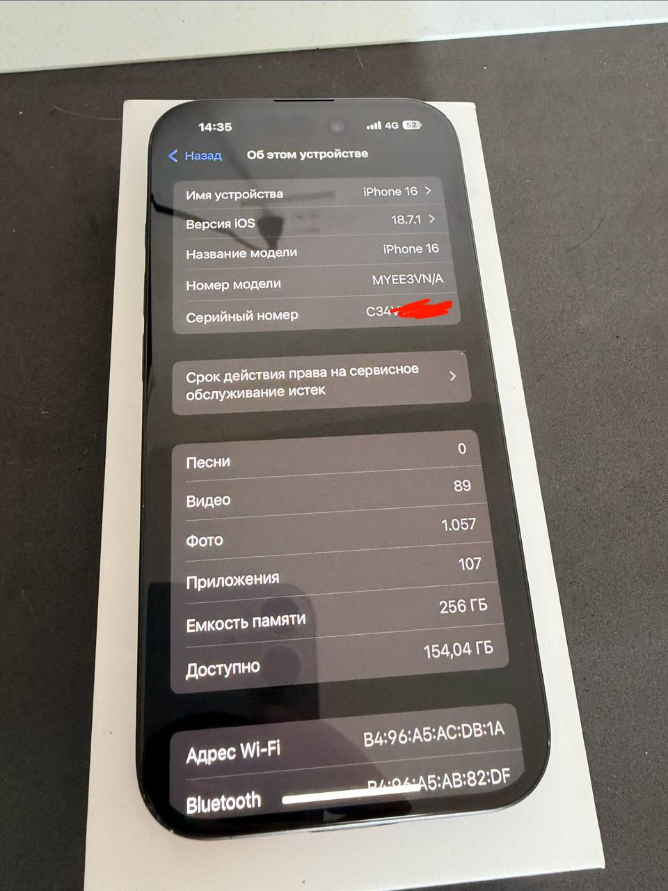 Фото 3: Продается iPhone 16 256Gb (2025) черного цвета, куплен в марте 2025