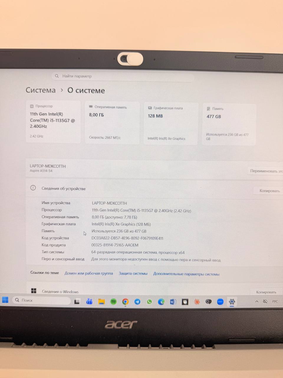 Фото 2: Ноутбук Acer Aspire 5 A514-54 в хорошем рабочем состоянии: Intel Core