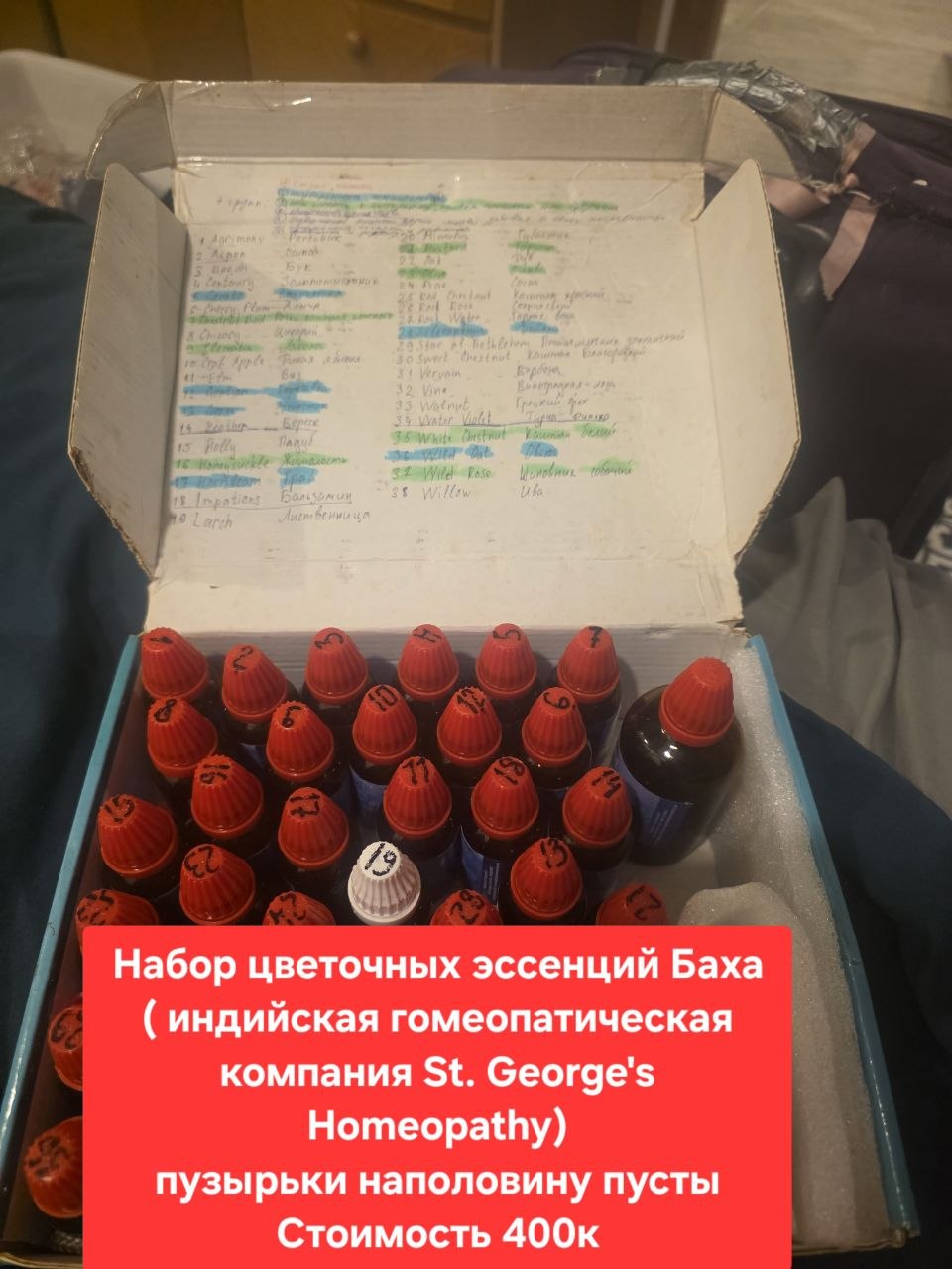 Фото 3: Продаю в связи с переездом: деревянная этажерка 300к, пластиковая этажерка 50к…