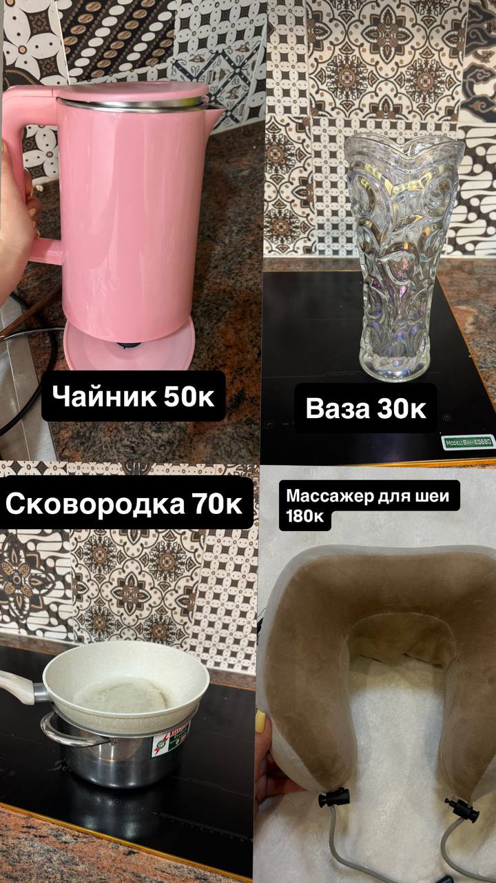 Перед отъездом продаю различные вещи: ингалятор за 200 тысяч, блондирующий спрей, фен…