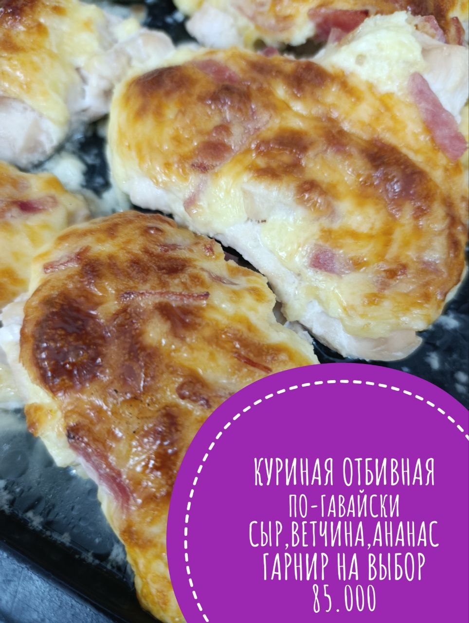 Фото 3: Предлагается меню домашней кухни: солянка, салаты, горячие блюда с гарнирами, десерты…